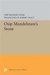 Stone