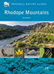 Rhodope Mountains : Bulgaria