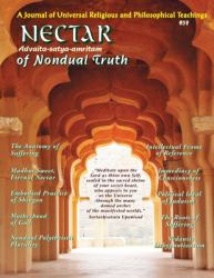 Nectar of Nondual Truth #39 : A Journal of Universal Religious & Philosophical Teachings