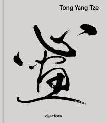 Tong Yang-Tze