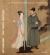 Rethinking the Tenth Century : A Pivotal Period in the History of Chinese Painting