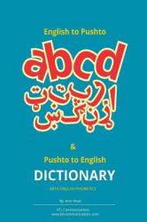 English to Pashto and Pashto to English Dictionary with English Phonetics : A Concise Dictionary with English Phonetics