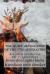 The Quiet Revolution of the 7th Generation : Die Stille Revolution der 7. Generation