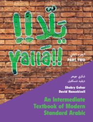 Yalla : An Intermediate Textbook of Modern Standard Arabic