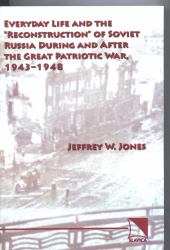Everyday Life and the Reconstruction of Soviet Russia During and after the Great Patriotic War, 1943-1948