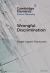 Wrongful Discrimination
