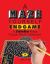 A Maze Yourself Endgame : A Jumbo Maze Puzzle Book Collection