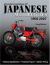 Standard Catalog of Japanese Motorcycles 1959-2007