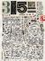 365 Days : A Diary by Julie Doucet 365 Days : A Diary by Julie Doucet