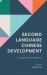 Second Language Chinese Development : A Longitudinal Perspective